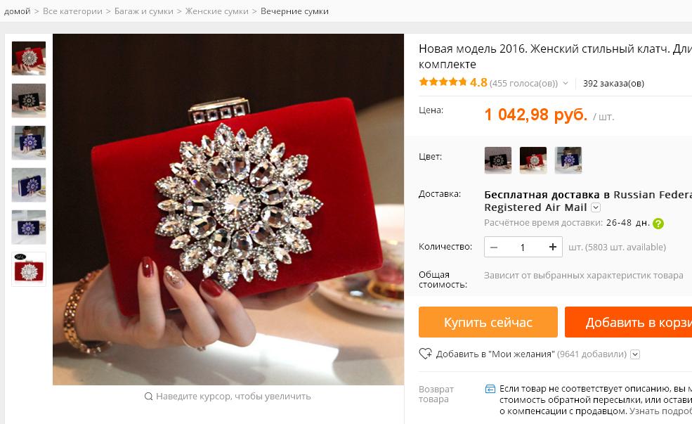 Новый год на алиэкспресс когда Новый год на алиэкспресс когда