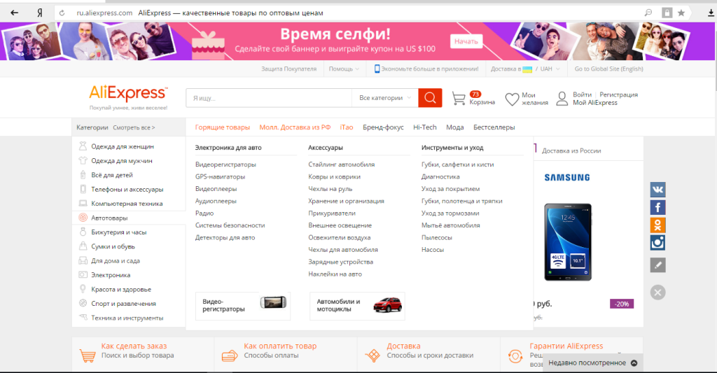 Магазины Алиэкспресс С Качественной Одеждой