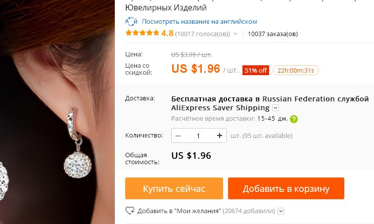 Интернет Магазин Вещей Казахстан