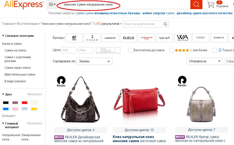 Джомм Интернет Магазин На Русском