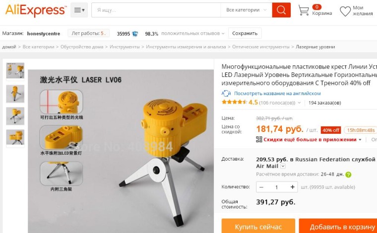 Want Store Интернет Магазин