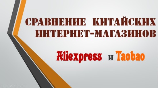 Закачать Интернет Магазин Алиэкспресс На Русском Языке