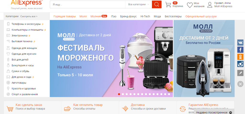 Как правильно заполнить платежки в 2018 Как правильно заполнить платежки в 2018