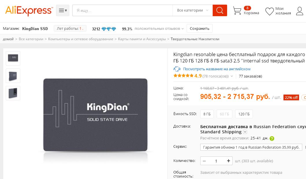 Want Store Интернет Магазин