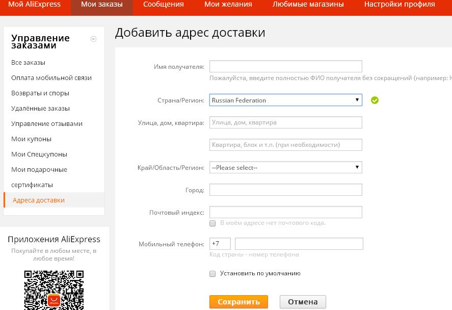 Алиэкспресс В Москве Адрес Магазина
