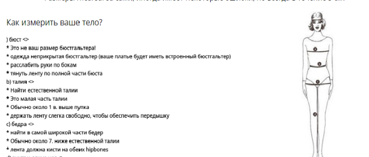 Сколько Может Человек Мерить Одежды В Магазине