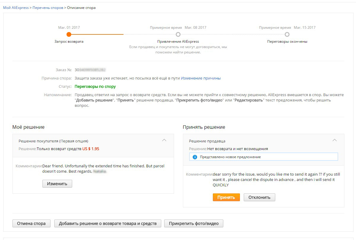 Когтеточка из гофрокартона своими руками Когтеточка из гофрокартона своими руками