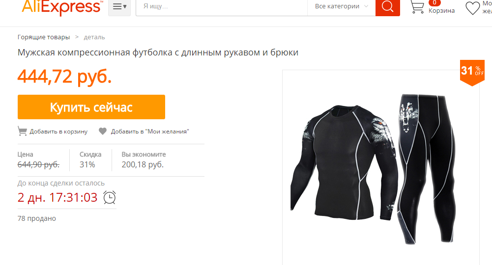 Оригинальный подарок на алиэкспресс Оригинальный подарок на алиэкспресс