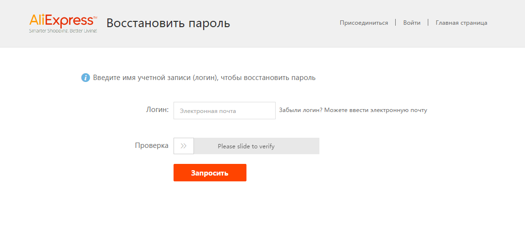 Как Зайти В Онлайн Магазин