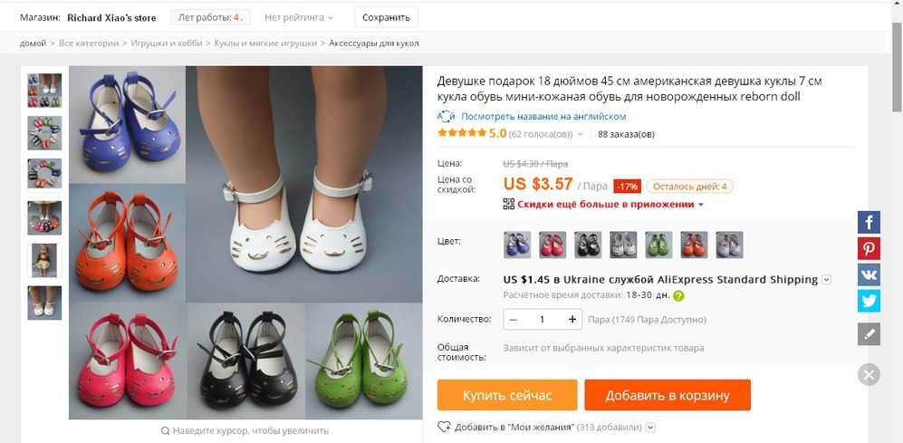 Подарки девушке на aliexpress Подарки девушке на aliexpress
