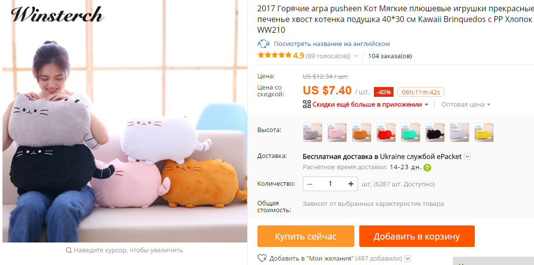Оригинальный подарок на алиэкспресс Оригинальный подарок на алиэкспресс