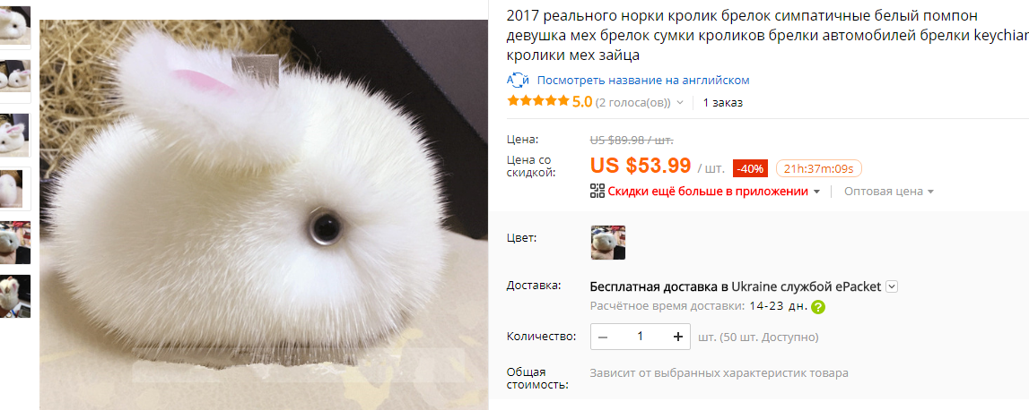 Зайчик из меха кролика своими руками 25