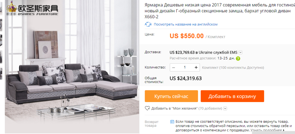 Самый Дешевый Мебельный Магазин В Москве