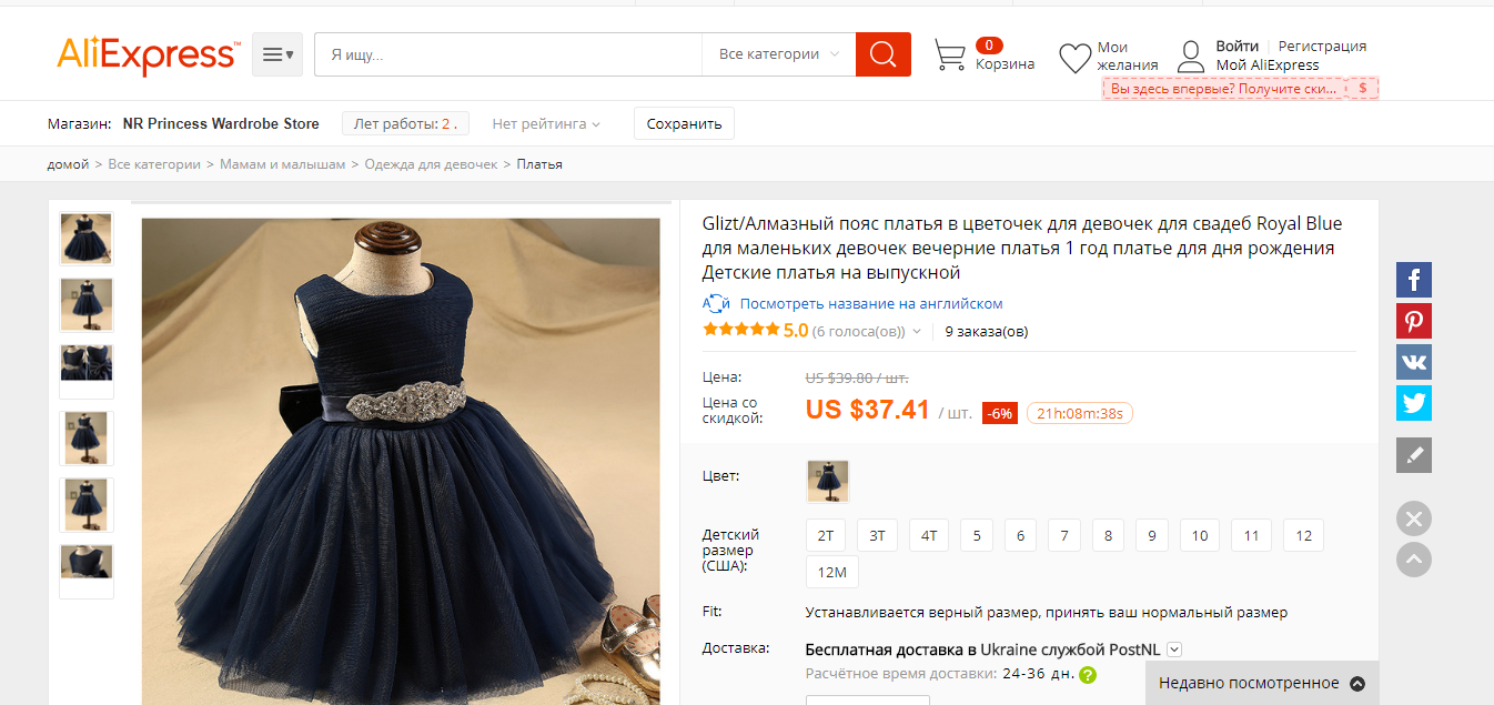 Выпускные Платья Тольятти Сайты Магазинов