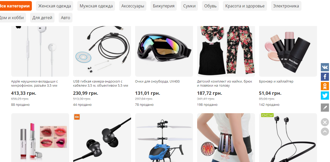 Магазины Мужской Одежды Алиэкспресс