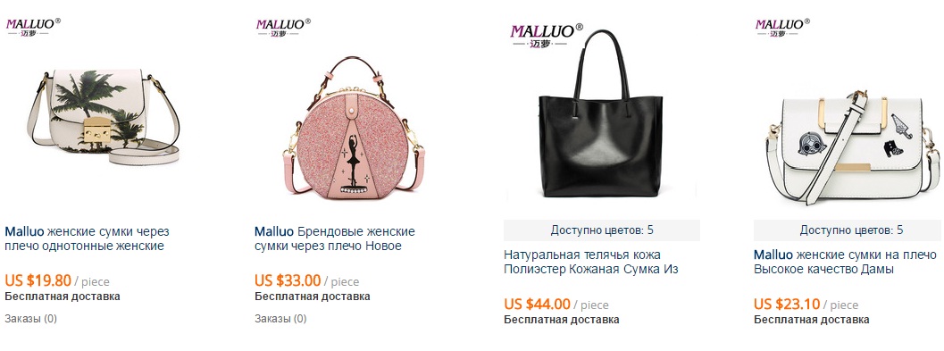 Брендовые Магазины На Алиэкспресс Ссылки