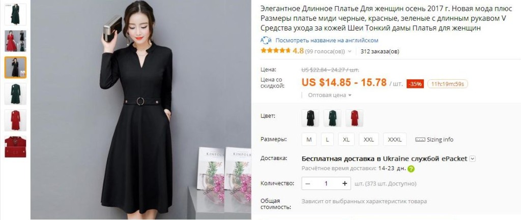 Спорт Плюс Мода Интернет Магазин В Москве