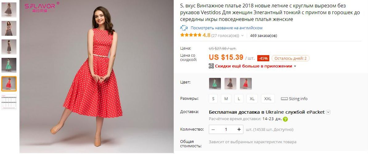 Алиэкспресс Платья Для Женщин За 50