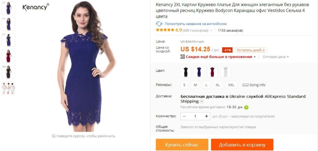 Алиэкспресс Платья Для Женщин За 50