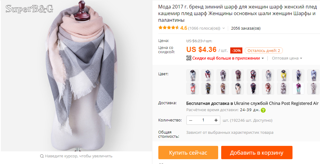 Подарки родителям с алиэкспресс Подарки родителям с алиэкспресс