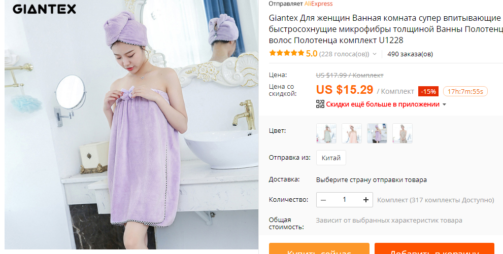 Подарки родителям с алиэкспресс Подарки родителям с алиэкспресс
