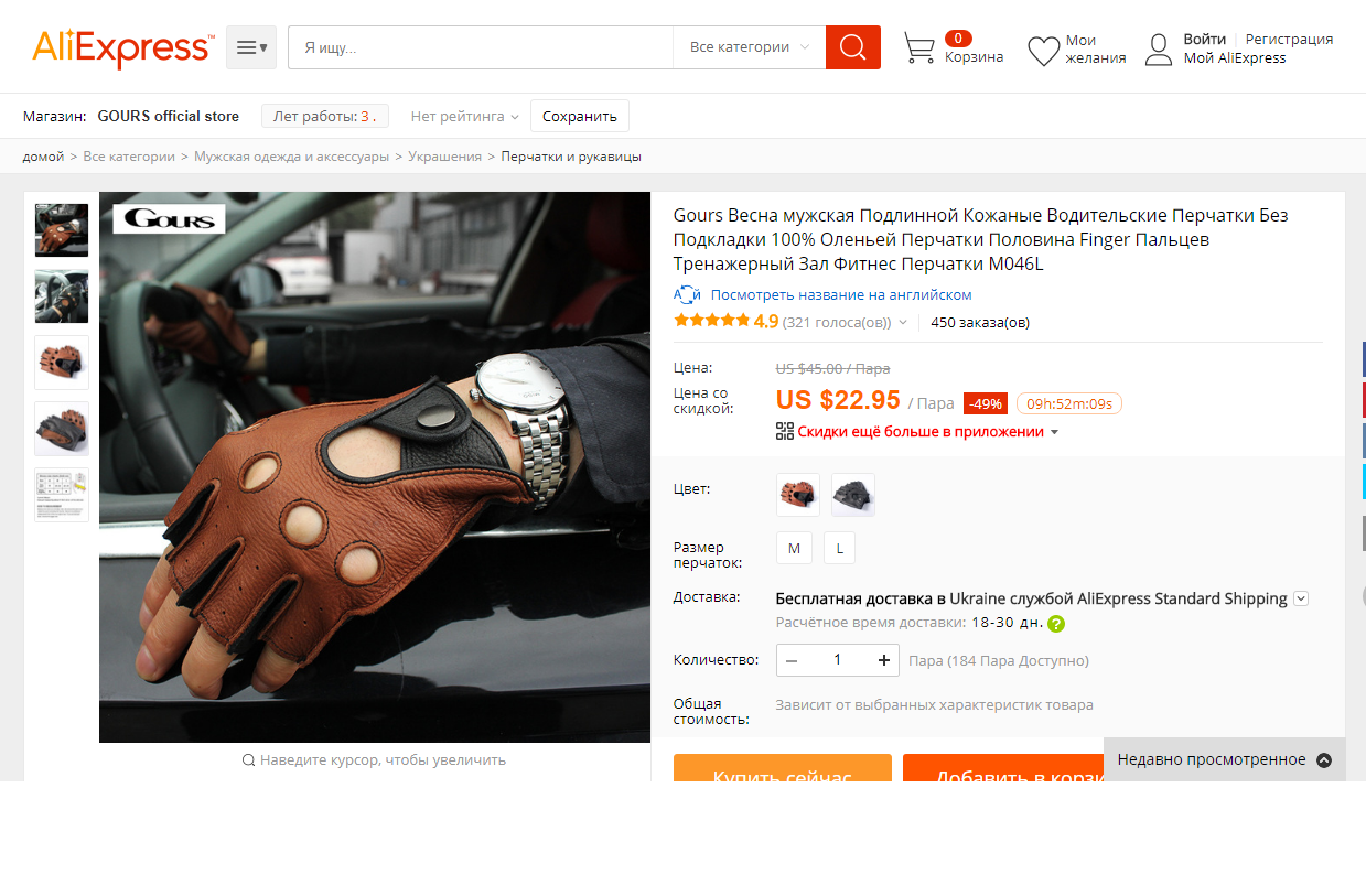Магазины Мужской Одежды Aliexpress