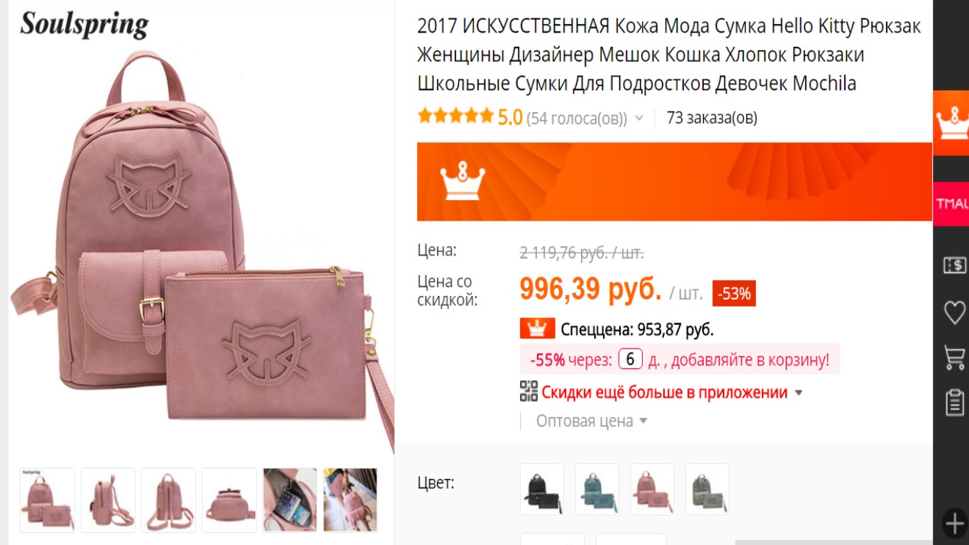 Вайлдберриз Интернет Магазин Нижний Новгород Школьный Рюкзак