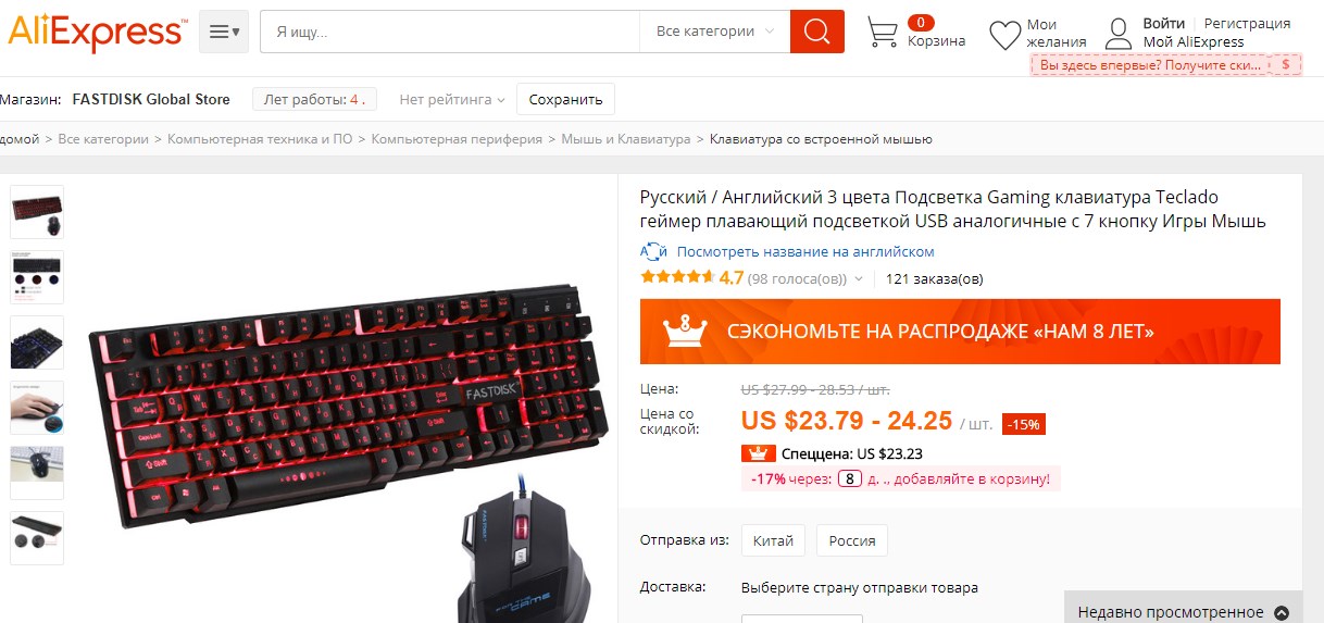 Temoll От Магазина Алиэкспресс