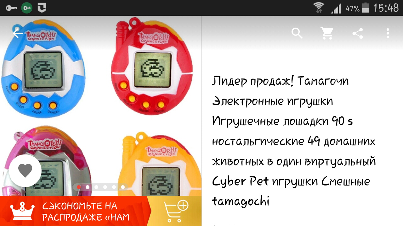 Интернет Магазин Электронных Игрушек