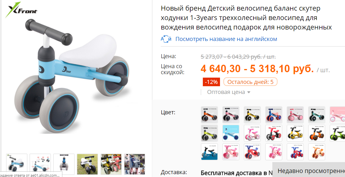 Велобайк Интернет Магазин Гомель