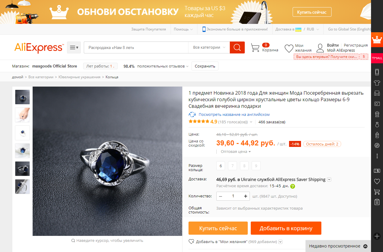 Lepar Ru Интернет Магазин Официальный Сайт
