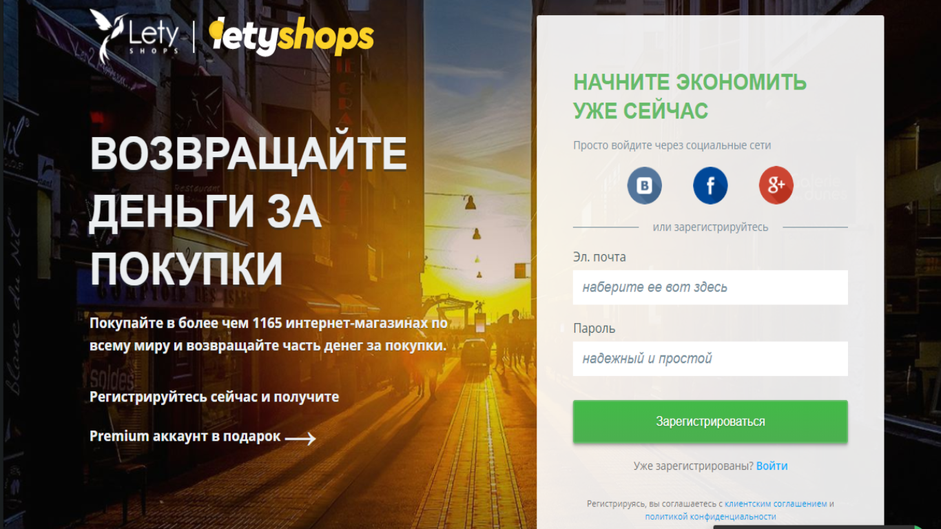 Вернуть Деньги За Покупку В Интернет Магазине