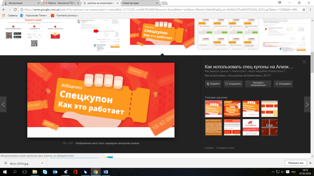 Покупка адаптера LAUNCH в интернет магазине / LAUNCH / На Алиэкспресс