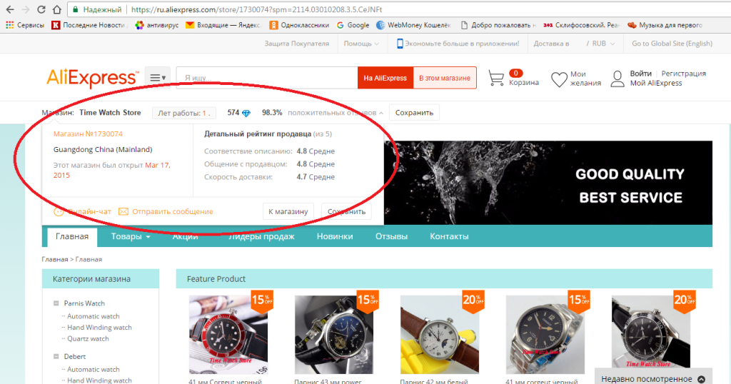 Стоит ли покупать реплики. Best ALIEXPRESS. ALIEXPRESS time. Новинки продаж на АЛИЭКСПРЕСС. АЛИЭКСПРЕСС интернет магазин официальный сайт часы.
