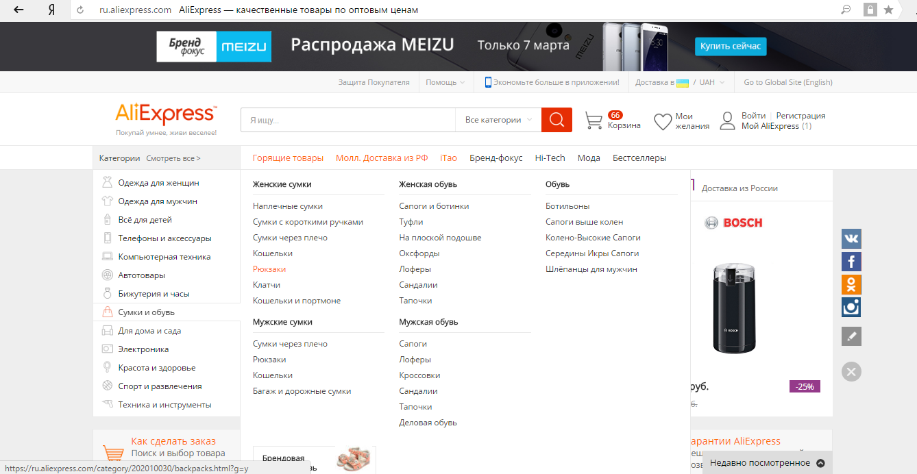 Дом с алиэкспресс. Алиэкспресс товары для дома и сада. Aliexpress мои заказы. Aliexpress интернет магазин. Aliexpress быстро.