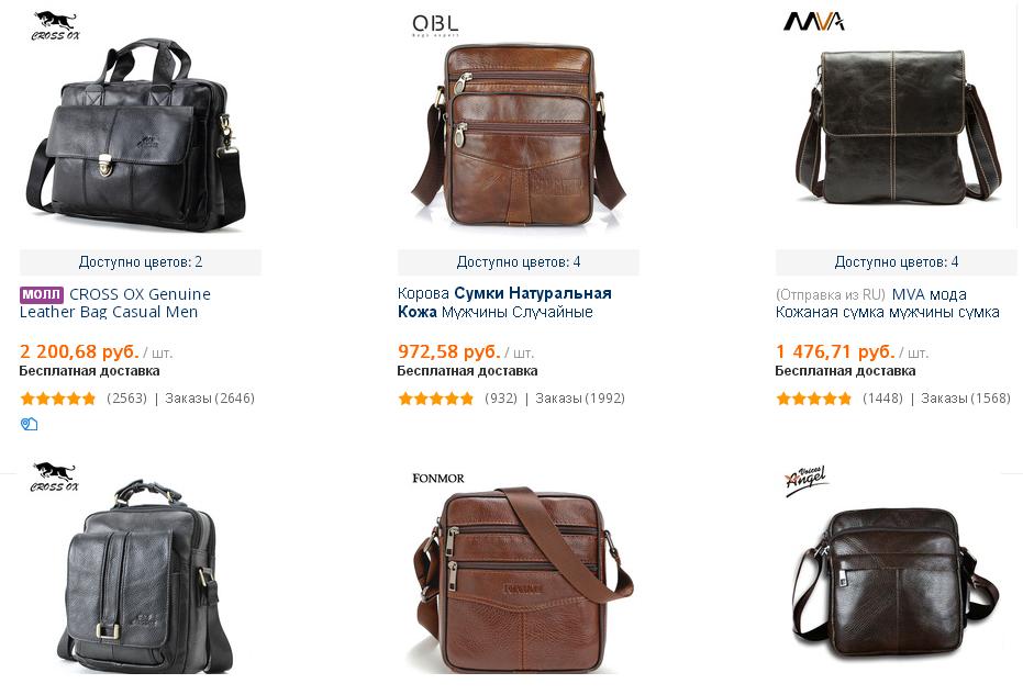 Мужская сумка название. Типы мужских сумок. Мужские сумки названия моделей. Виды мужских сумок названия. Название сумок для женщин.