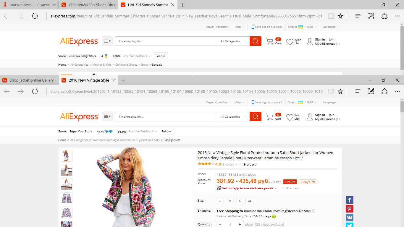 Aliexpress new. Дешевый АЛИЭКСПРЕСС. АЛИЭКСПРЕСС чей. АЛИЭКСПРЕСС New. Новые продавцы на АЛИЭКСПРЕСС как найти.