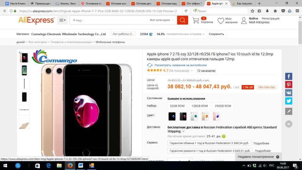 Купить Iphone 11 На Алиэкспресс