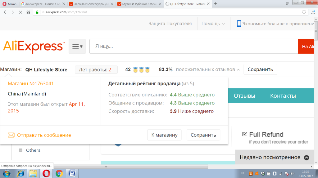 продажа на алиэкспресс. алиэкспресс можно. алиэкспресс можно. регистрация на алиэкспресс по номеру телефона. алиэкспресс можно.