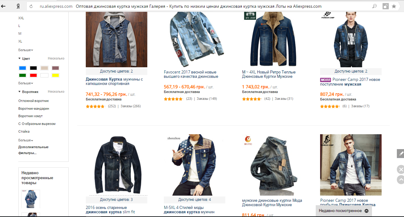 размерная сетка джинсовая куртка sherpa levis мужские. Rec star джинсовая куртка таблица размеров. джинсовая куртка женская размерная сетка. джинсовые куртки мужские размерная сетка. Colorado denim бомбер.