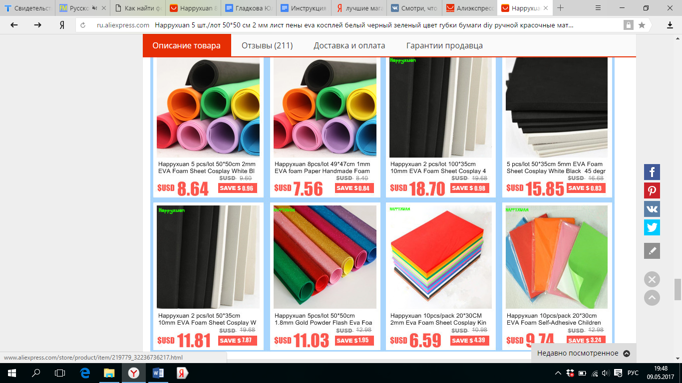 AliExpresscom - Maintaining