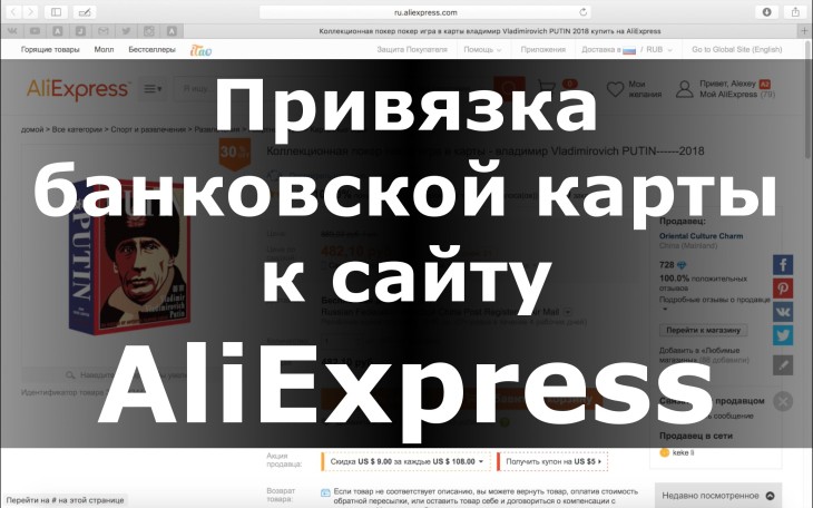 лог
