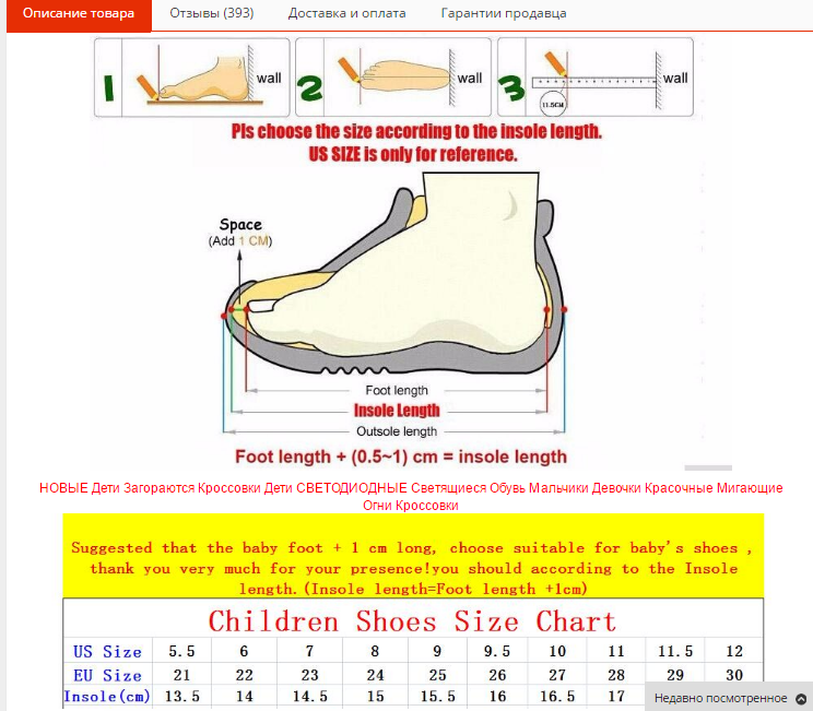 14 см какой размер обуви у ребенка. Steve Madden обувь обувь Размерная сетка. Стопа 13 см какой размер обуви таблица. Как определить размер обуви по сантиметрам таблица для детей. Длина стопы 14.5 какой размер обуви.