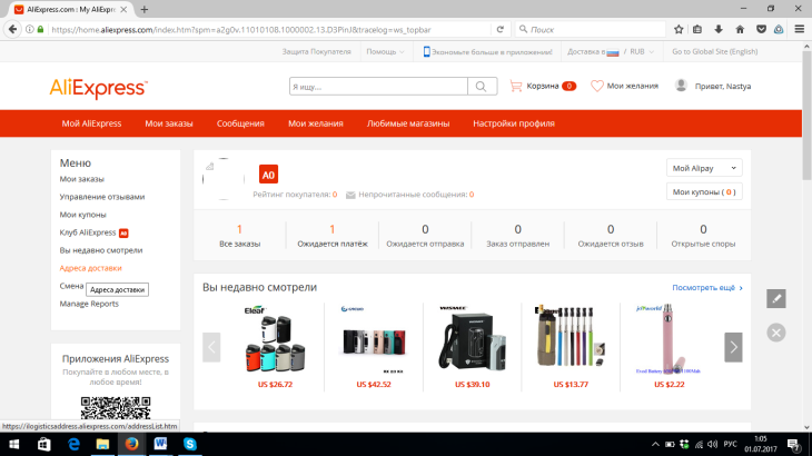 Неправильно указан адрес доставки. Что такое индекс в АЛИЭКСПРЕСС. Ошибка доставки АЛИЭКСПРЕСС. Апгрейд доставки АЛИЭКСПРЕСС. Адрес доставки АЛИЭКСПРЕСС Киров.