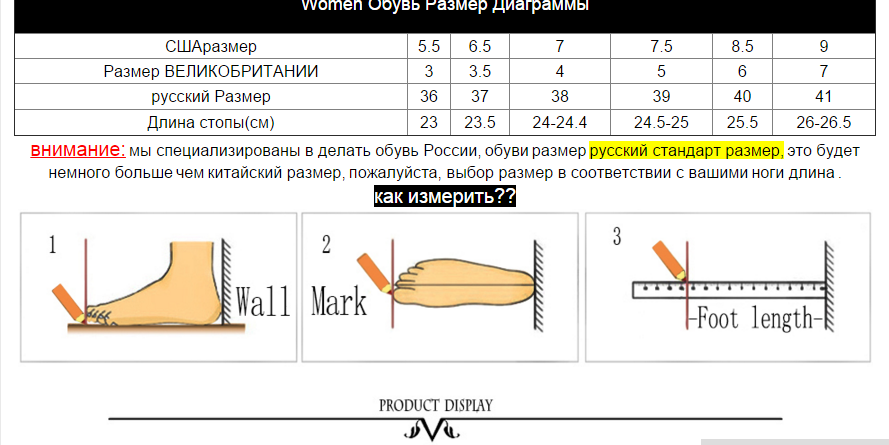 Размер uk 6. Таблица размеров обуви uk на русский размер женский. Uk 5.5 размер обуви на русский женский. Таблица размеров обуви 9 uk. Таблица размеров обуви uk 5.