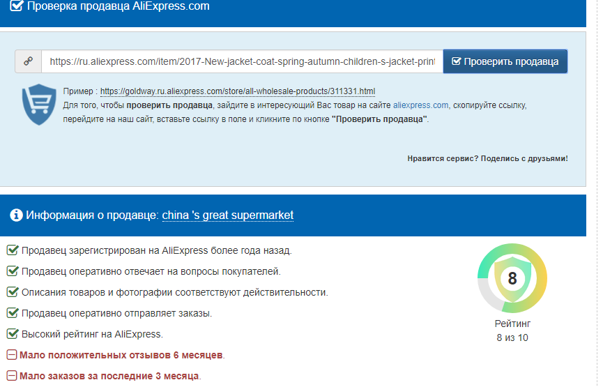 Сайт проверенных продуктов. Проверенные сайты. Лучшее сливочное масло роспотребнадзор. Сайт проверенных продуктов. Качество продуктов питания.