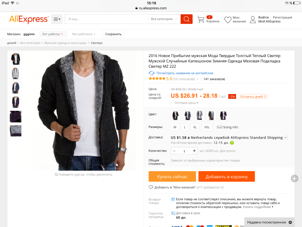 Одежда На Яндекс Маркете Купить