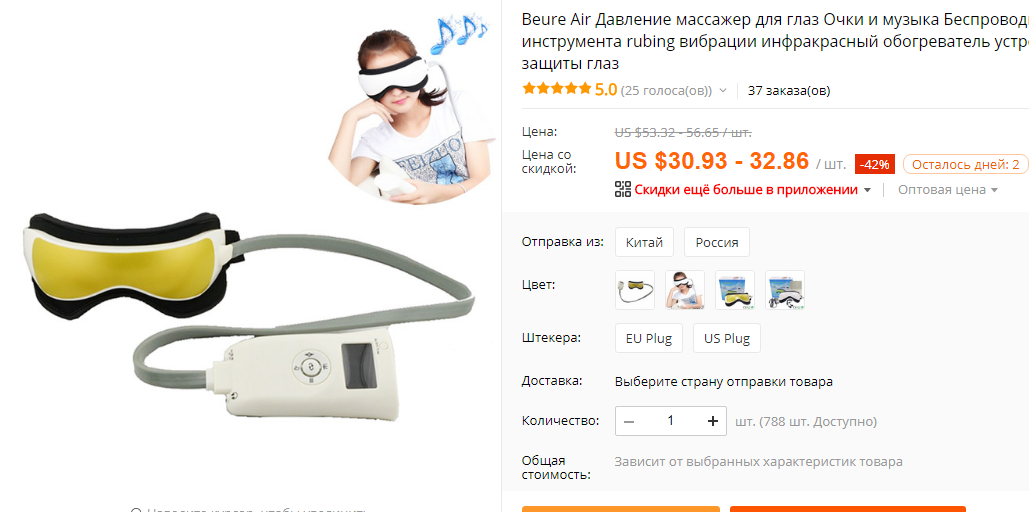 Aliexpress обзор. АЛИЭКСПРЕСС обзор. Обзоры товаров АЛИЭКСПРЕСС.