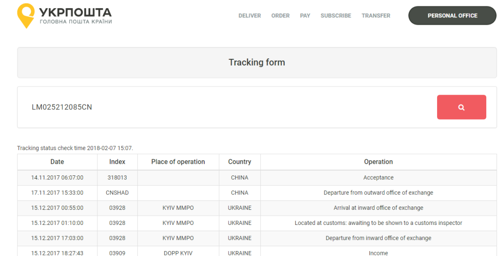 Покинуло сортировочный центр 630960 новосибирск мсц. Редактирование заказа в shopify. Система check in check out в автобусе. Depart from local delivery office failure перевод. Depart from local delivery office failure перевод.