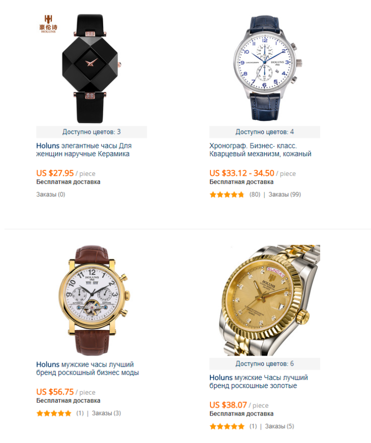 Марки популярных часов наручных. Наручные часы китайских брендов. Популярные марки наручных часов для мужчин. Часы бренды мужские список. Часовые бренды Китая.
